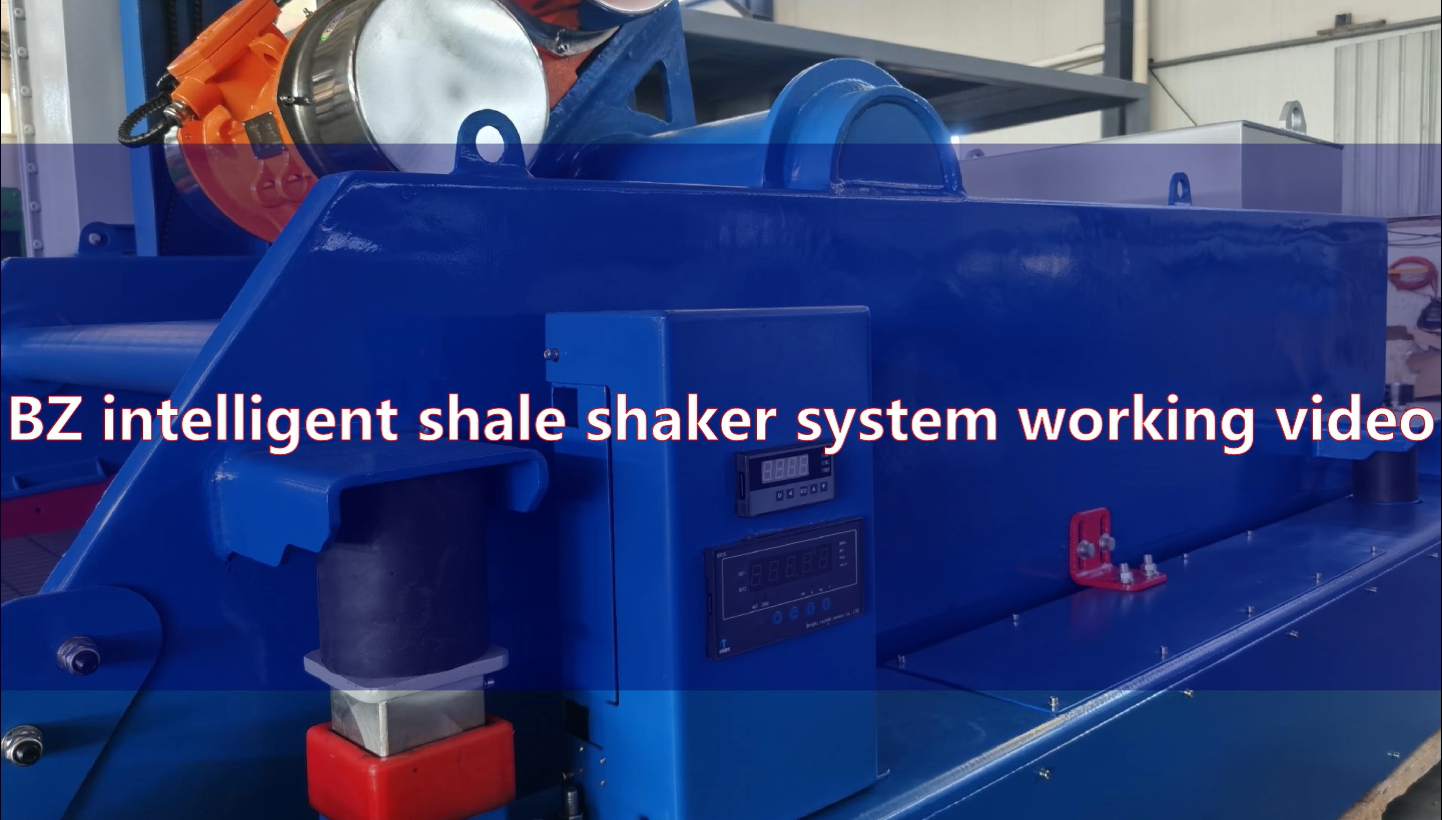 BZ intelligent shale shaker system working video